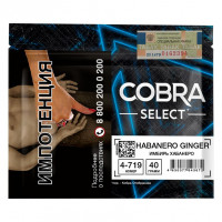 Табак Cobra Select - Habanero Ginger (4-719 Имбирь Хабанеро, 40 грамм) — 