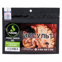 Табак Fumari - Blueberry Muffin (Черничный Маффин, 100 грамм, Акциз) — 