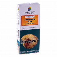 Табак Spectrum - Caribbean Rum (Карибский Ром, 100 грамм) — 